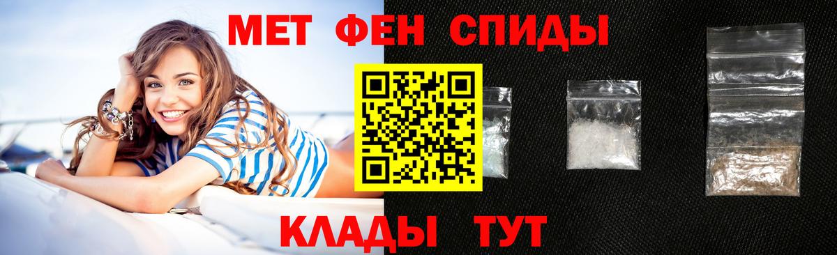 Amphetamine Розовый Дзержинский