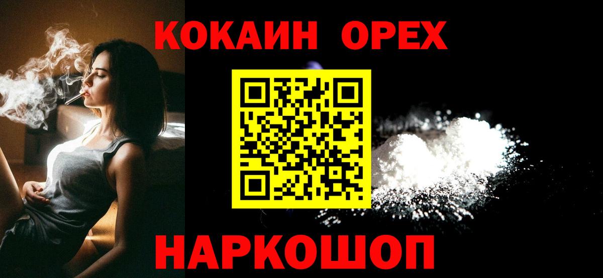 КОКАИН 98% Дзержинский