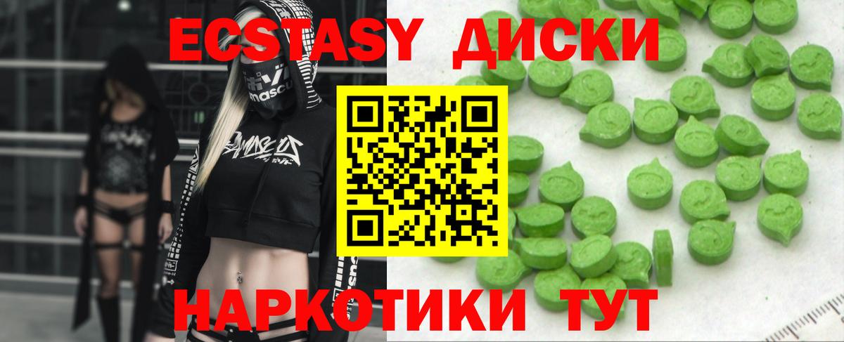 Экстази louis Vuitton Дзержинский