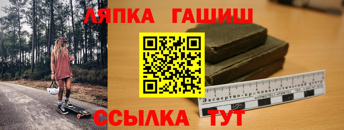 ГАШ убойный  Вход с VPN  Дзержинский 