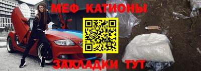 скорость mdpv Кунгур