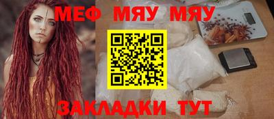 скорость mdpv Кунгур