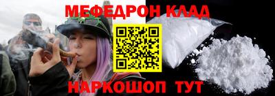 соль курить ск Кулебаки