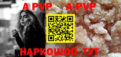 скорость mdpv Кунгур