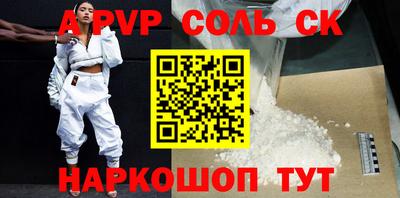 скорость mdpv Кунгур