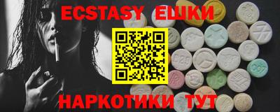 ешки Кумертау