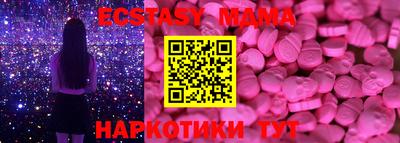 ешки Кумертау