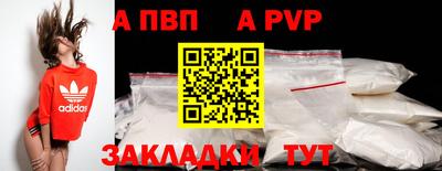соль курить ск Кулебаки