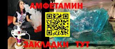 соль курить ск Кулебаки