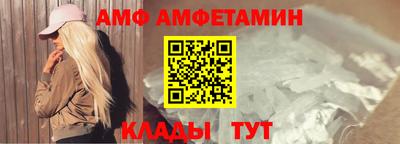 соль курить ск Кулебаки