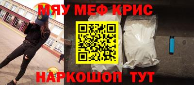 скорость mdpv Кунгур