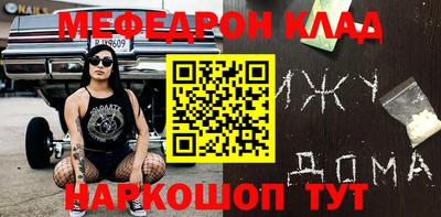 соль курить ск Кулебаки