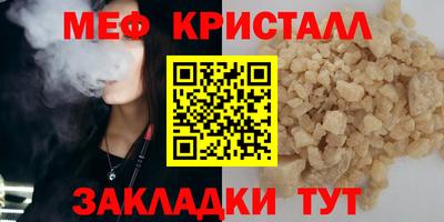 соль курить ск Кулебаки