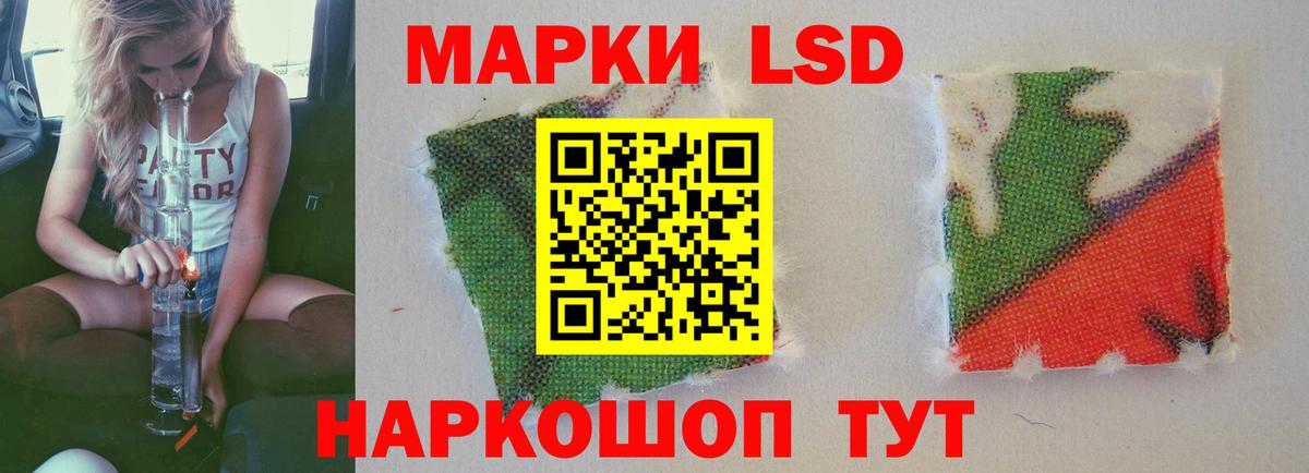 Дзержинский  ЛСД экстази ecstasy  LSD-25 экстази кислота  Лсд 25 экстази  Вход с VPN 