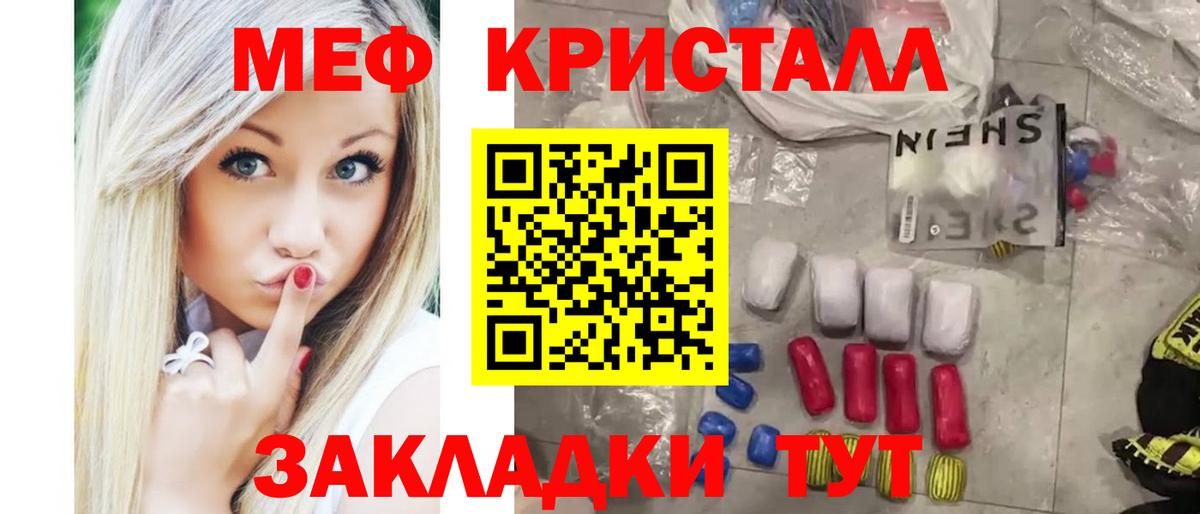 Дзержинский  Мефедрон  Вход с VPN  Меф VHQ  Меф мяу мяу 