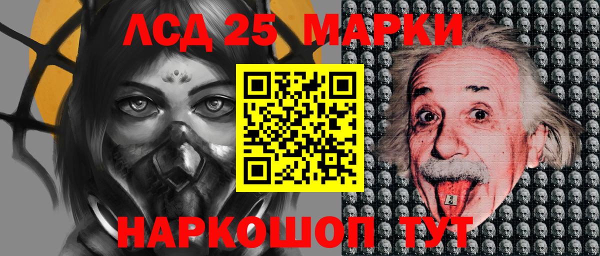 купить   Марки NBOMe 1,8мг  Марки 25I-NBOMe  Вход с VPN  Дзержинский 