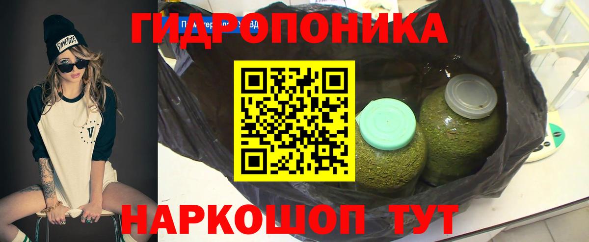 Каннабис планчик  Марихуана тримм  Канабис SATIVA & INDICA  Вход с VPN  Дзержинский 